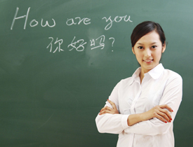 The Conversation - Mandarin Chinese And English - Web